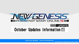 Опубликован ролик PSO 2 New Genesis с демонстрацией нововведений октября, в том числе нового класса Bouncer