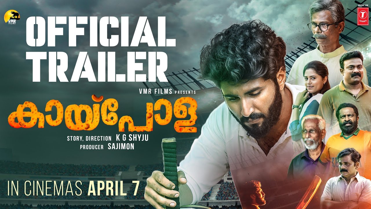 Kaipola Official Trailer
