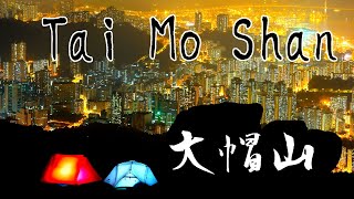 Download lagu [HK Camping] Camping on hill 上山露營 mp3