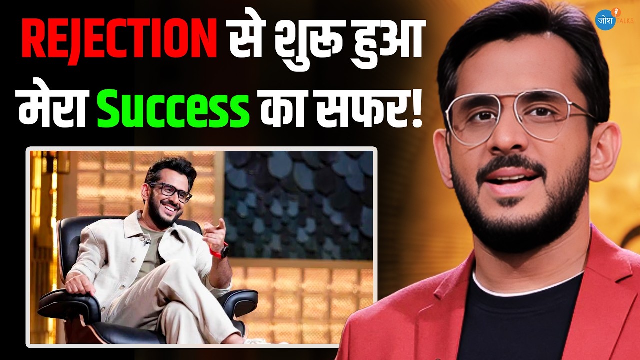 सबने Reject किया लेकिन मैं रुका नहीं Shark Aman Gupta | boAt Success Story | Shark tank | Josh Talks