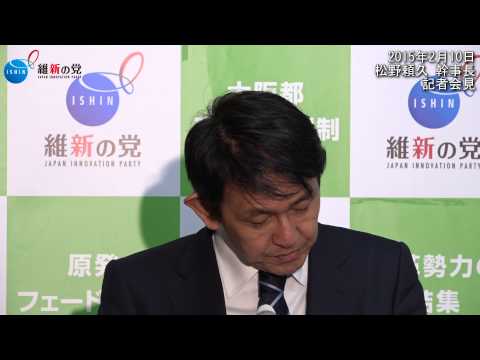 松野頼久