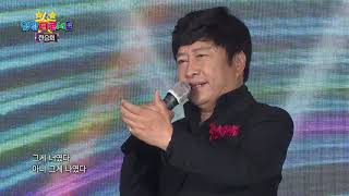 Download lagu 전승희 한방에 블루스  열린219회 mp3