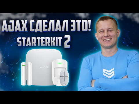 AJAX StarterKit2 черный(Black) Стартовый комплект системы безопасности - фото 1 - id-p1908847098
