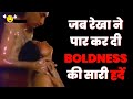 Rekha Shekhar Suman Hot Scenes In Movie Utsav जब Rekha की बोल्डनेस ने �