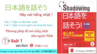 Shadowing N2 N1-(UNIT1-SECTION1) Luyện nghe nói phản xạ tiếng Nhật-Japanese listening practice-JLPT.