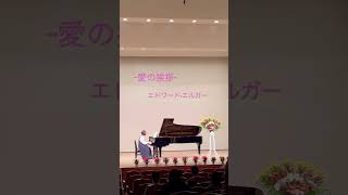 Download lagu 🎼愛の挨拶　エドワード•エルガー mp3