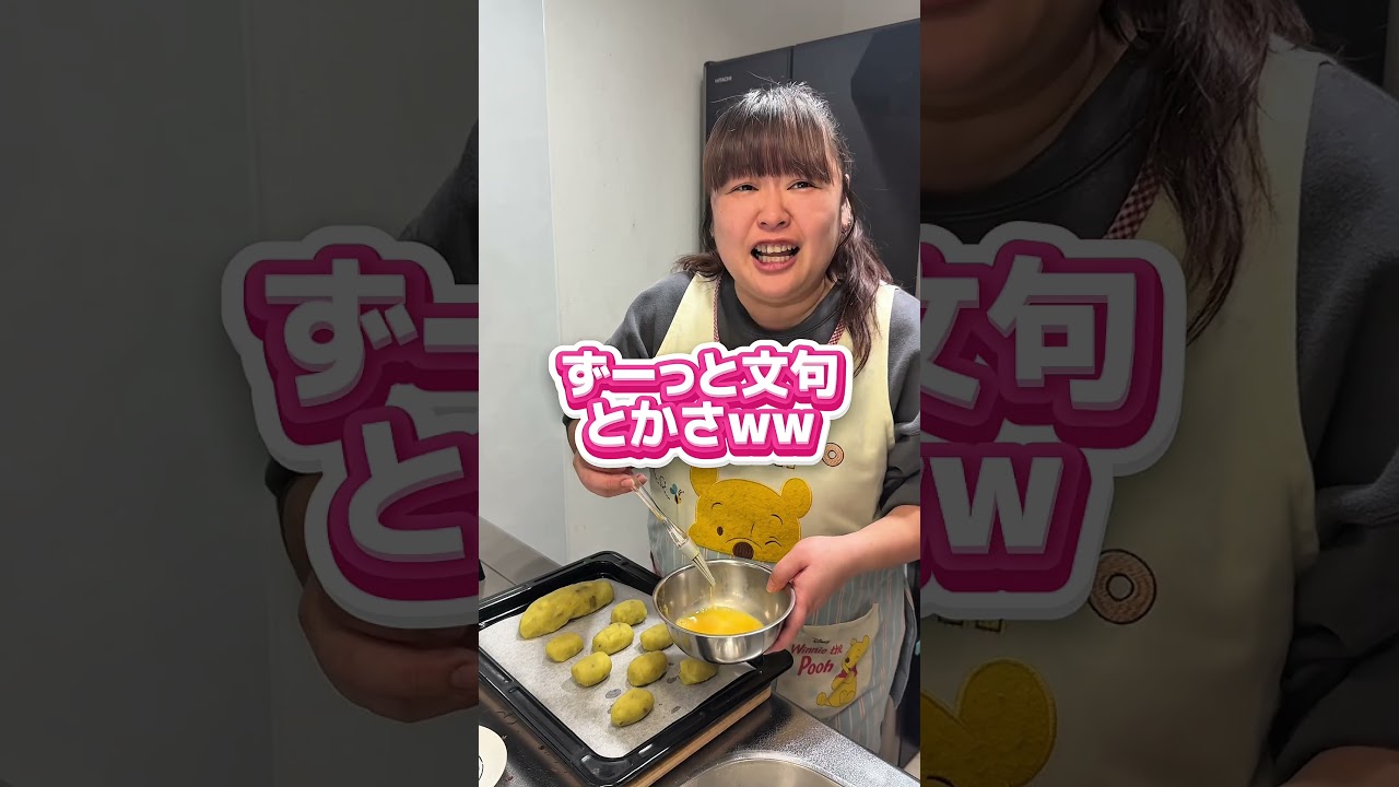 スイートポテト作ってみた‼️