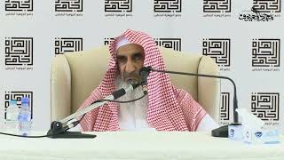 08 الفائدة من ذكر التعليل بعد الأمر في قوله تعالى  وَاسْتَغْفِرُوا اللَّهَ إِن اللَّهَ غَفُورٌ رَحيم image