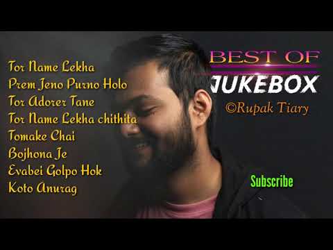 Best Bengali Peace songs ||Best of Bengali Songs || @Rupak Tiary || 