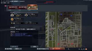 PS4　ウォーサンダー　戦車　日本