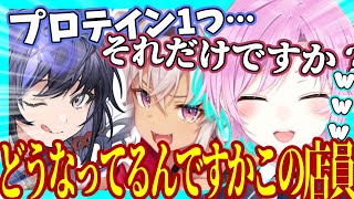 【にじGTA】新人店員、魔使マオに爆笑する夕陽リリ【夕陽リリ/切り抜き】