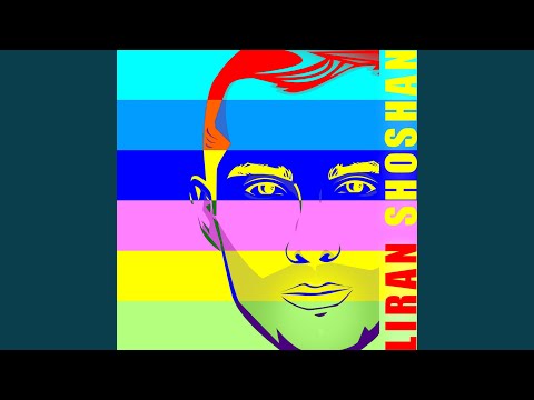 Gone (feat. Rami Talmid)