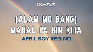 (Alam Mo Bang) Mahal Pa Rin Kita Music Video