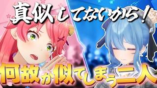 【みこち♡すいちゃん】ビジネス不仲とは？ペンライトの発想まで同じだった2人ｗ【ホロライブ】