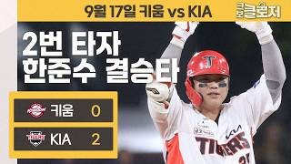 유튜브 썸네일