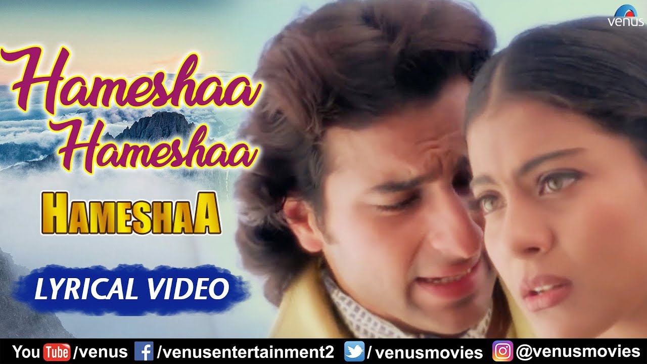 repeat movie image - 2