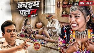 Download lagu राजस्थान गांव के सरपंच की गन्दी प्रथा देख आपकी रुंह काँप उठेगी | #क्राइम_पेट्रोल | New Episode mp3 Download lagu राजस्थान गांव के सरपंच की गन्दी प्रथा देख आपकी रुंह काँप उठेगी | #क्राइम_पेट्रोल | New Episode mp3