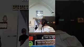 הרב שלום סבג -  - לימוד יומי – ט' אלול ה'תשפ"ב