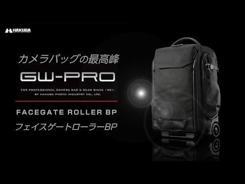 GW-PRO フェイスゲートローラーバックパック 【 ローラーリュック 20L