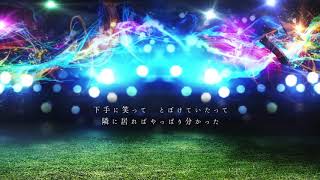 「奇跡さえも」 -Omoi-(Cover)歌ってみたぬき。