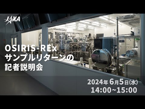 宇宙航空研究開発機構について詳しく解説