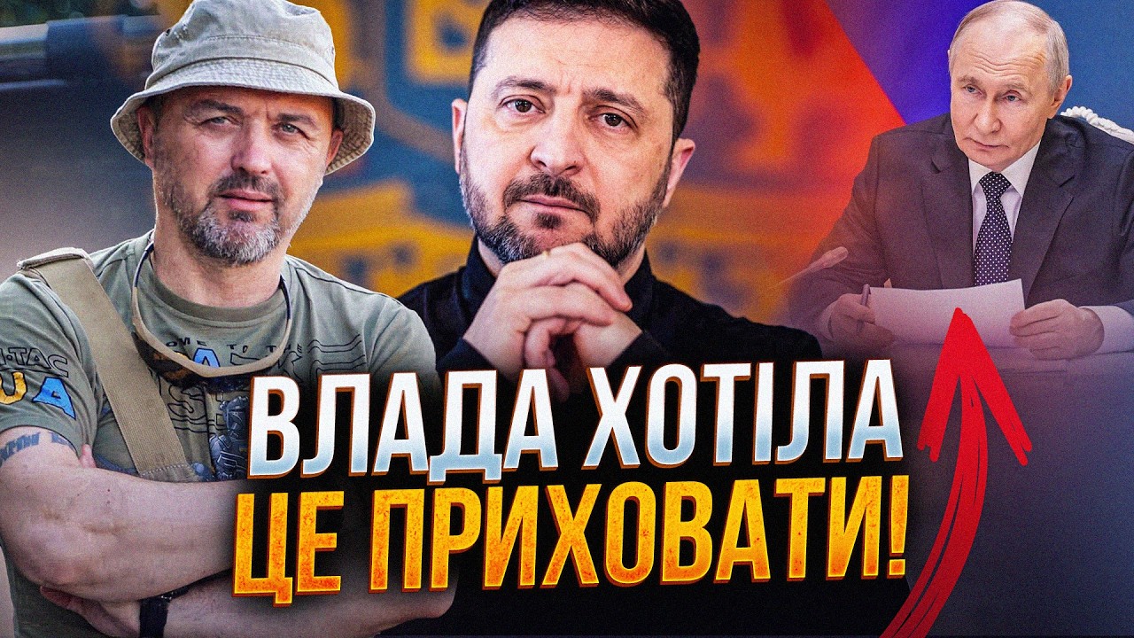 ⚡️Такий рознос Лапін ще не влаштовував! Лист Зеленського та що за ним стоїт?