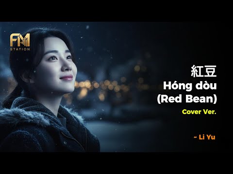 Faye Wong - 红豆 (Hong Dou / Red Bean) | Song Cover by FM Station