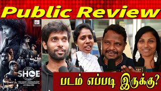 Download lagu Repeat SHOE Public Review, Repeat Shoe Review, Repeat Shoe Movie Tamil Review, YogiBabu | SamCS mp3 Download lagu Repeat SHOE Public Review, Repeat Shoe Review, Repeat Shoe Movie Tamil Review, YogiBabu | SamCS mp3
