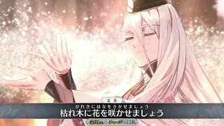 Download lagu [FGO] Hanasaka no okina (spirit base 1.2) Noble Phantasm   All Skills & Battle Action [Fate/Grand... mp3