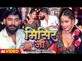 Video Shilpi Raj मिसिर जी Dharmendra Goswami शायर Ankit Agrawal New Bhojpuri S