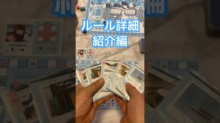 スノープランナーの面白さまとめ！#ボードゲーム紹介