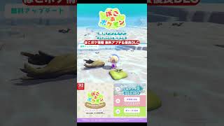 ぽこポケ｜Nintendo Direct 2026.6.9【日本人の反応｜ニンダイ反応】#shorts