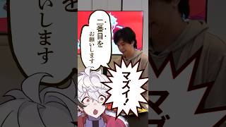 難読Vの名前当てクイズで発狂するズズさん #ぴろぱる #ズズ #ズズ脱出 #shorts #vtuber