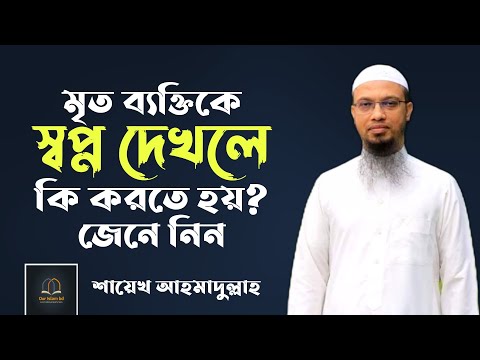 ৫২ তম জাতীয় সমবায় দিবস ২০২৩