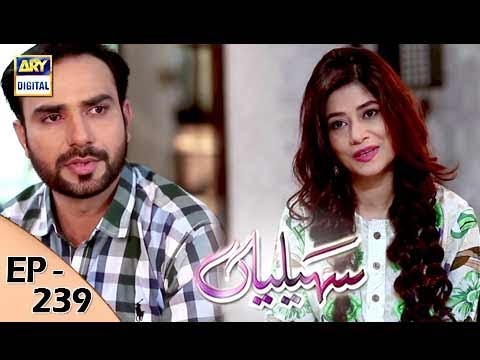 Saheliyaan Episode 239 - 16th October 2017 - ARY Digital Drama