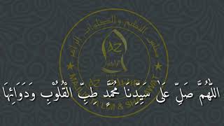 Download lagu Sholawat Tibbil Qulub Az Zahir [Lirik ] mp3