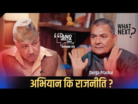 The Bravo Delta Show | EP155 | Durga Prasai | Bhusan Dahal