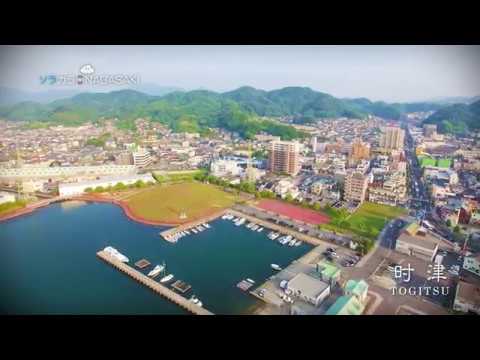 sorakara nagasaki #6 时津 ~从天空的长崎~