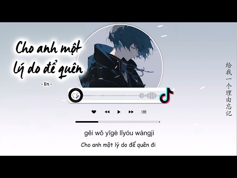 [Vietsub] Cho Anh Một Lý Do Để Quên - En | 给我一个理由忘记 (那么爱我的你) - En