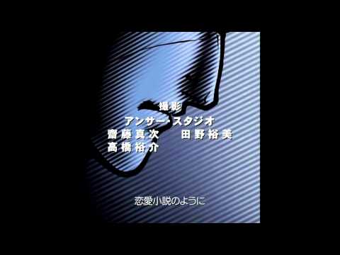 Golgo 13 Sono Egao yo Eien ni Aiko Kitahara