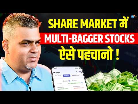 Share market trading video with Nooresh