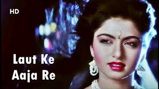 Download lagu Laut Ke Aaja Re Full Song | Tyagi (1992) | Bhagyashree | Himalaya | Bappi Lahiri | Sad Romantic Song mp3 Download lagu Laut Ke Aaja Re Full Song | Tyagi (1992) | Bhagyashree | Himalaya | Bappi Lahiri | Sad Romantic Song mp3