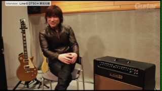 Video thumbnail for Line 6 DT50 レビュー by 深沼元昭 by digimartnet