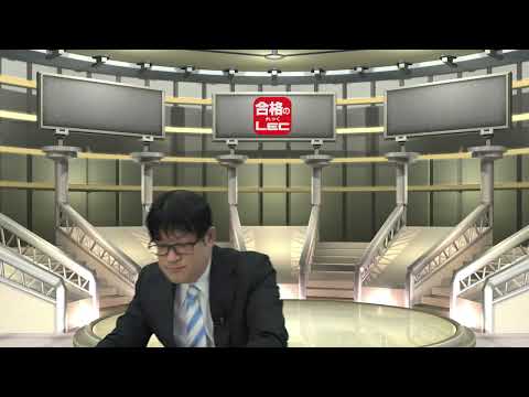 【LEC賃貸管理士】 令和7年度 賃貸不動産経営管理士 解答速報