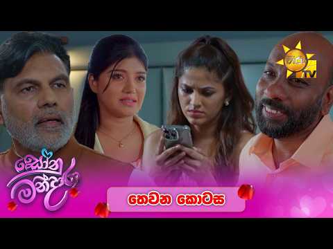 Hiru TV
