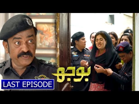 Bojh Episode 31 Teaser || Bojh Epi 31 Promo ( Areej Mohyudin Fahad Sheikh Sana Fakhar )