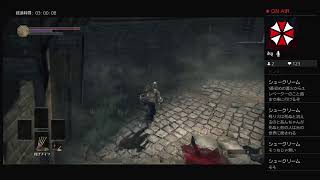[あんちゃん]壺セールスに半ば強制的に買わされたゲームする。＃1[DARK SOUL 3]
