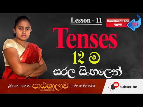 Tenses in English grammar with examples in sinhala |  Patashalawa