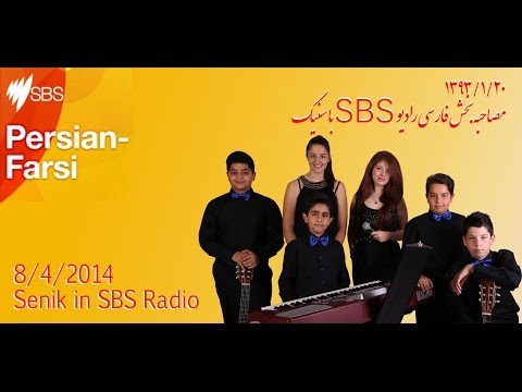 Senik in SBS Radio سنیک در رادیو ای بی اس