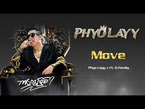 Move - Phyo Layy, Ft. G-Family ( ဘာတွေဖြစ် Album - Audio )